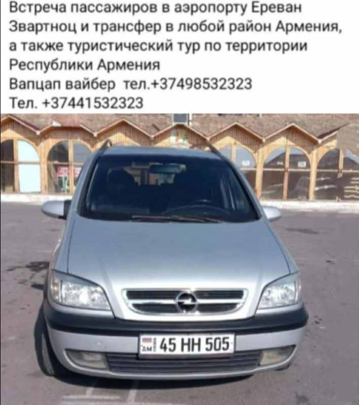 Զբոսաշրջություն Հայաստանի գեղատեսիլ տարածքում