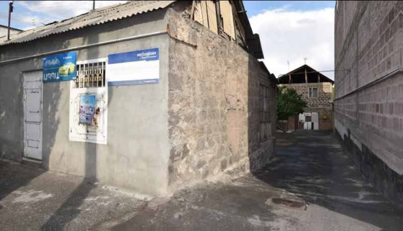 Բազմաֆունկցիոնալ գույք