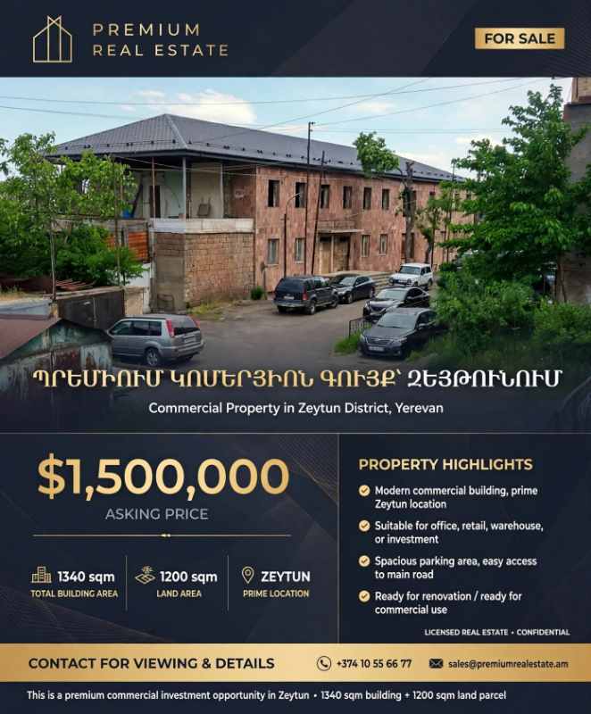 Պրեմիում կոմերցիոն գույք Զեյթունում