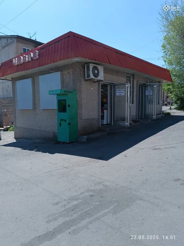Գործող բիզնես առեվտրային տարածք