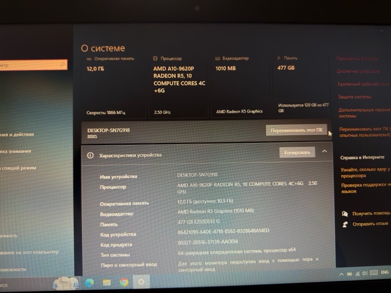 Lenovo ideapad 320