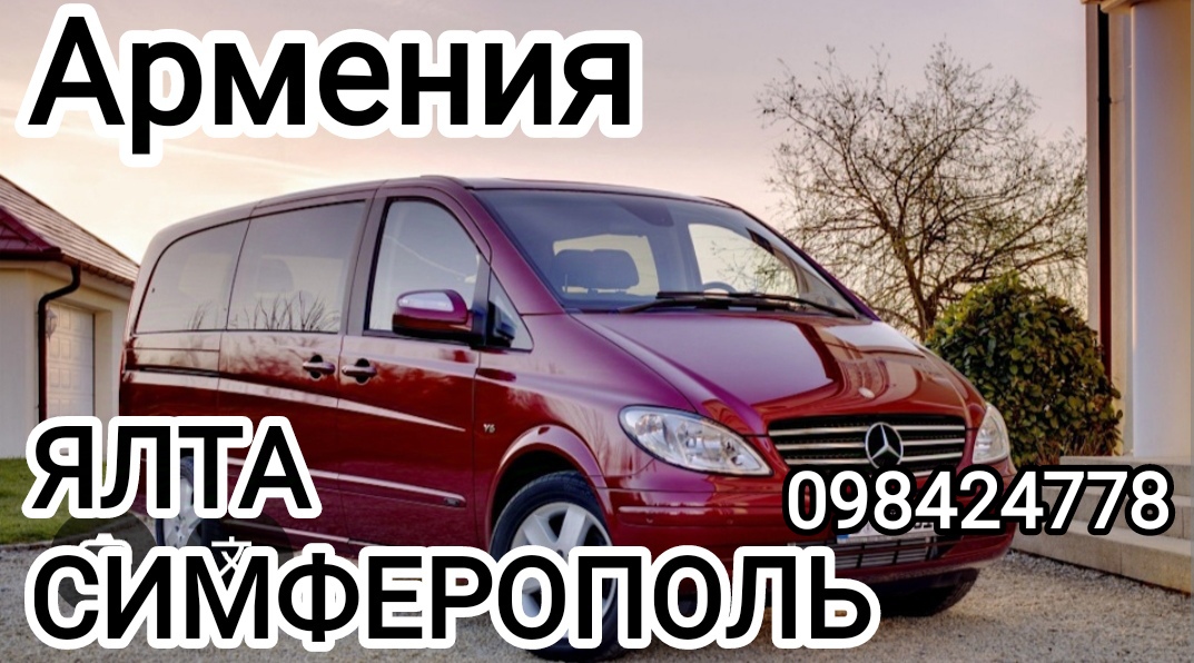 Фото объявления