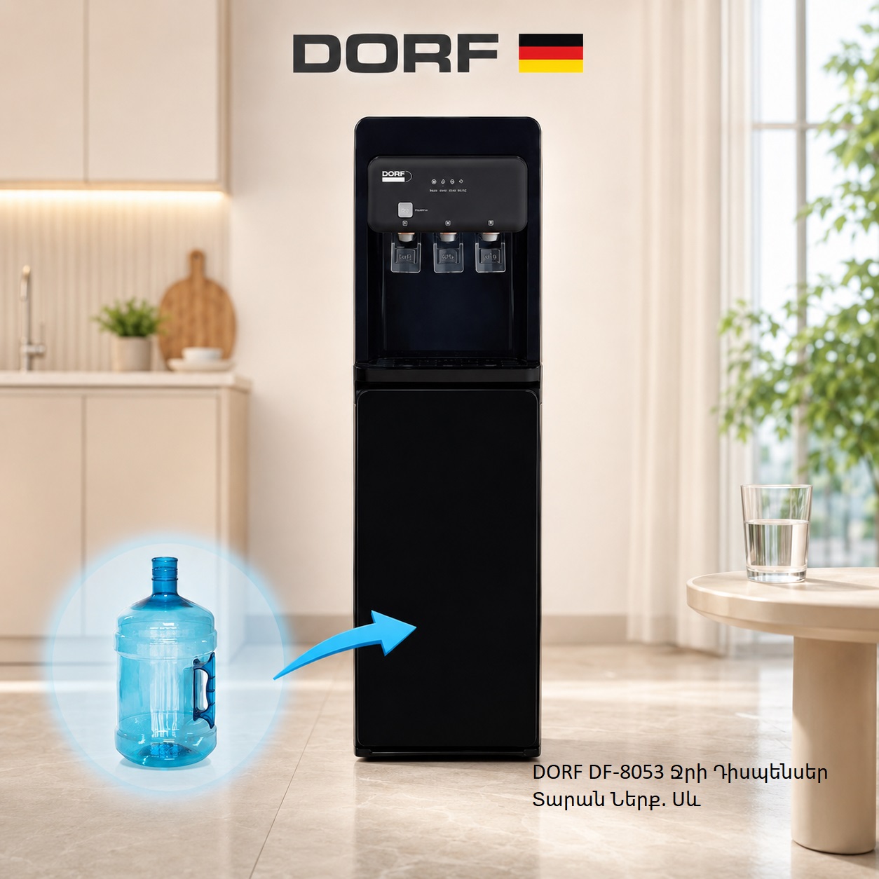 Ջրի դիսպենսեր/քուլեր (Диспенсер для воды) DORF DF-8053 Megashopping