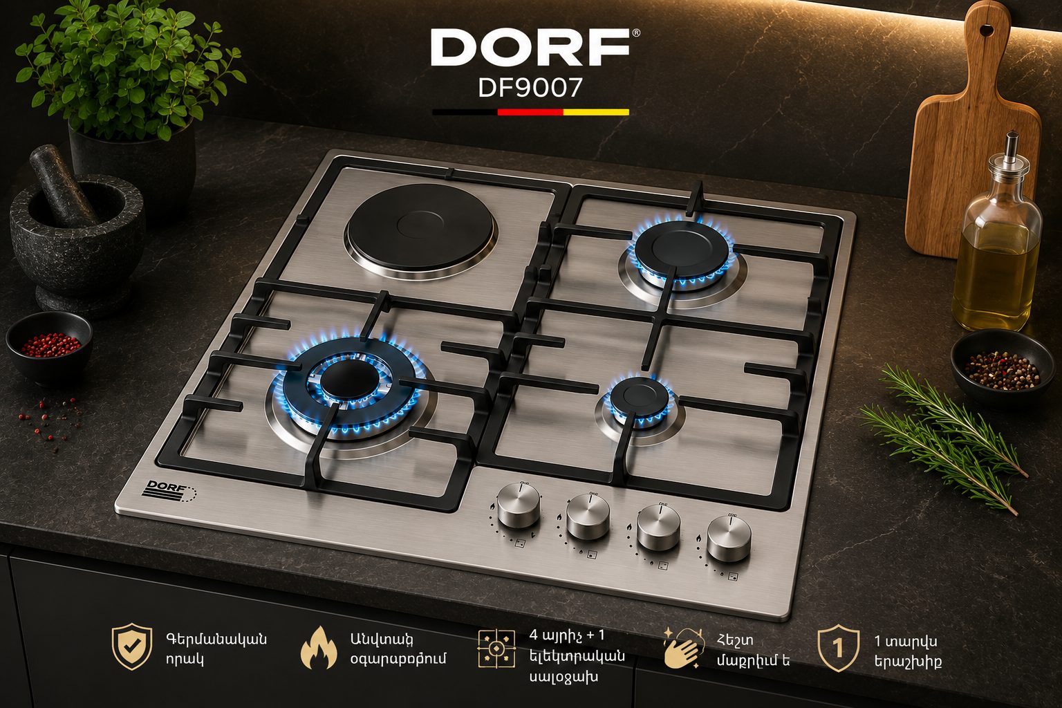 Գազօջախ (газовая плита) DORF DF-9007 Megashopping