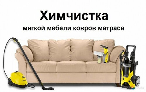 Фото объявления