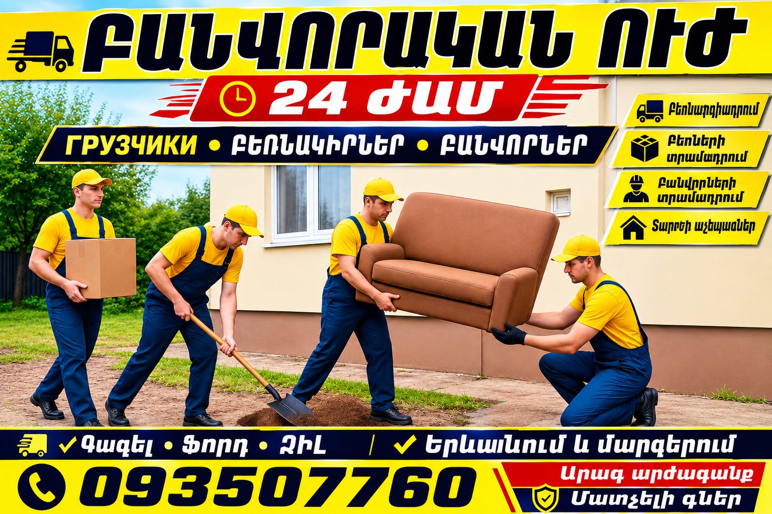 Banvor banvorner banvor 24/7