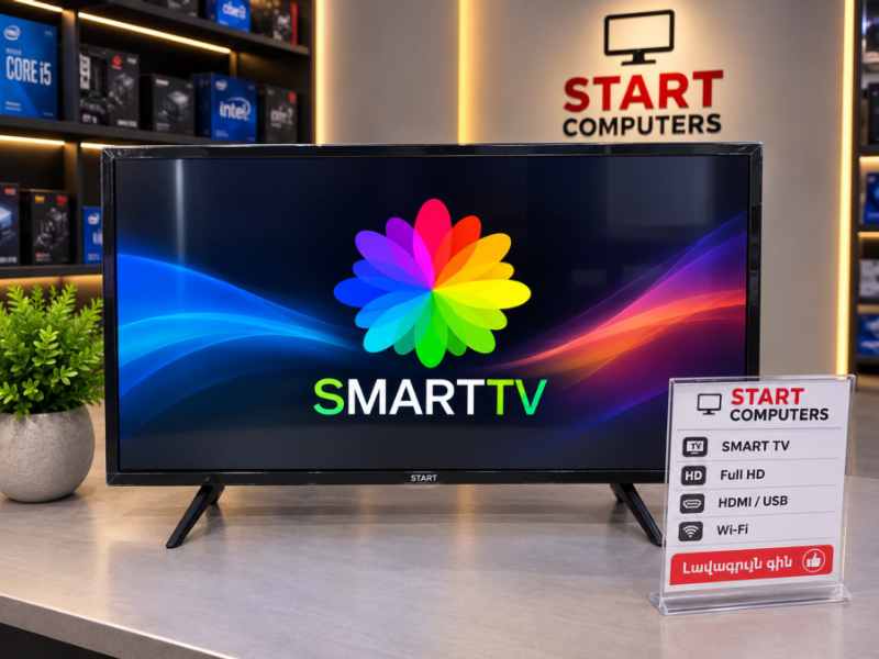 TV START ՀԵՌՈՒՍՏԱՑՈՒՅՑ ( ТЕЛЕВИЗОР )
