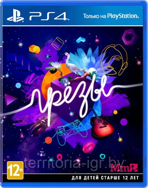 Խաղ PlayStation 4-ի համար Dreams Грезы նոր փակ տուփ disk